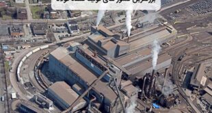 بزرگترین کشور های تولید کننده فولاد