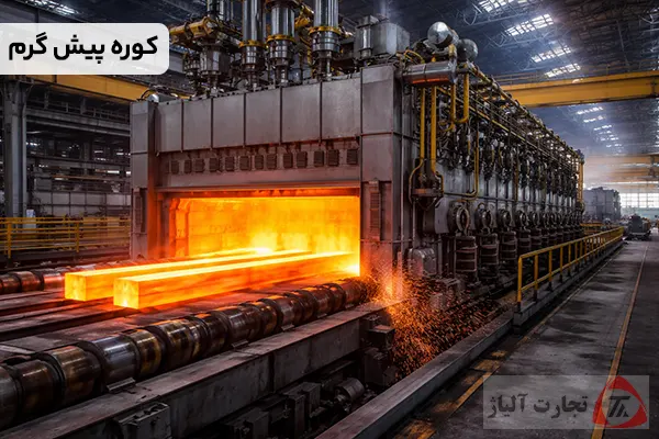 همه چیز درباره کوره پیش گرم و کاربردهای آن